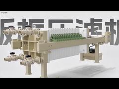 रासायनिक निर्जलीकरण के लिए स्वचालित हाइड्रोलिक प्लेट और फ्रेम फिल्टर प्रेस