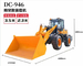 DC-946 Type 1670-20 Tyre Small Wheel Loader Heavy Duty Construction Equipment