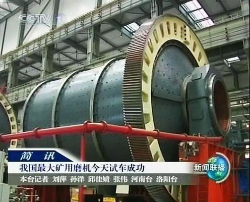 Dry Fine 150tph Ore Grinding Mill Rod Mill Machine For Coarse Grinding